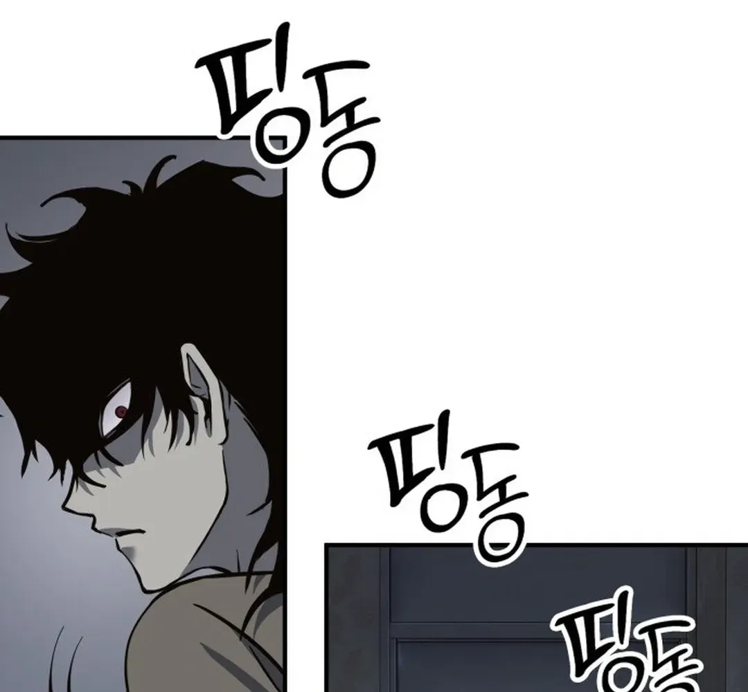 Yokai Frenzy Chapter 1 page 252 - 