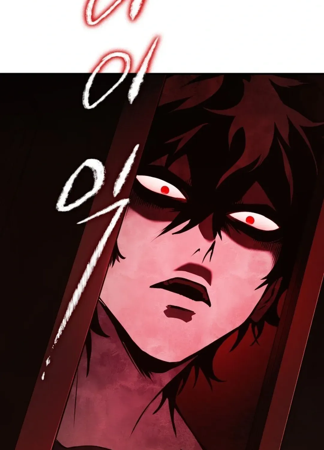 Yokai Frenzy Chapter 1 page 255 - 