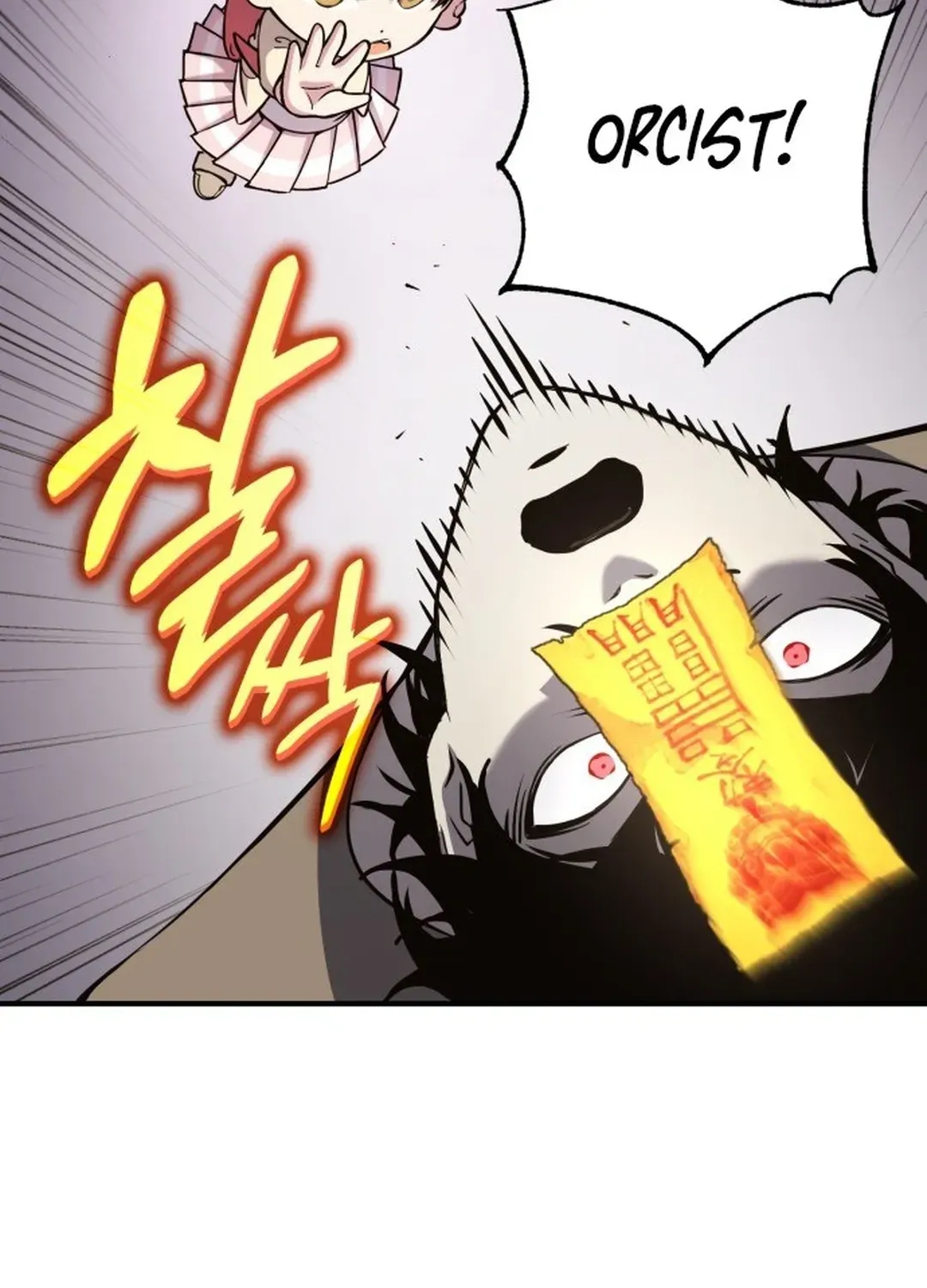 Yokai Frenzy Chapter 1 page 262 - 
