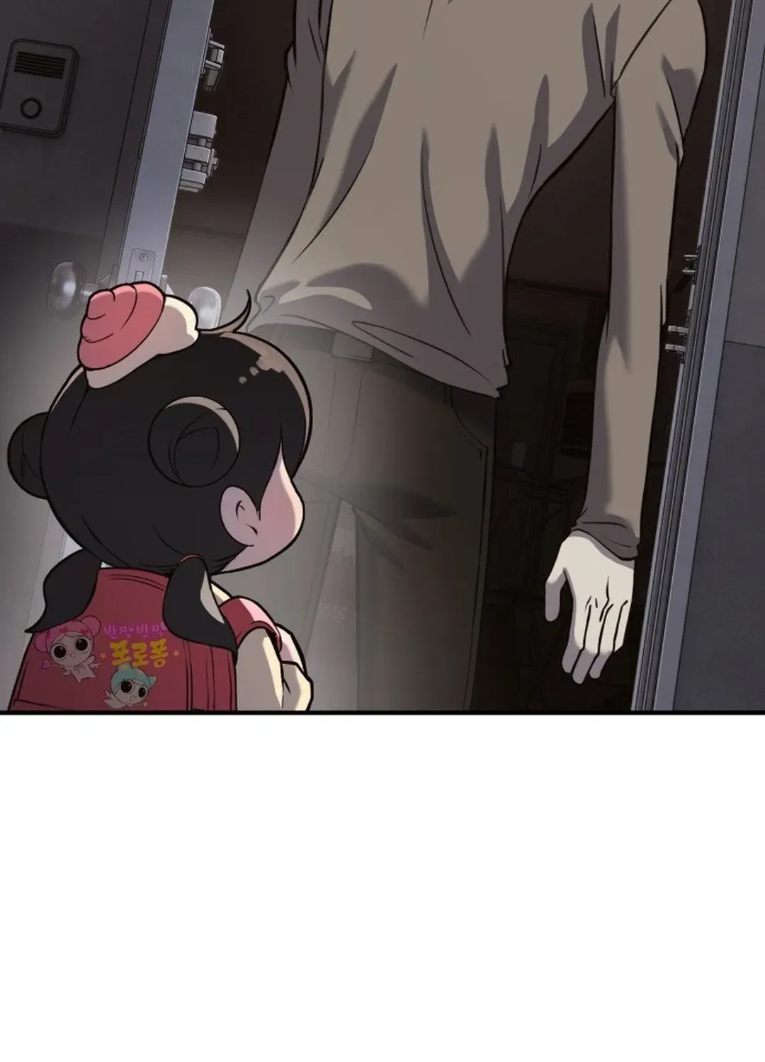 Yokai Frenzy Chapter 1 page 264 - 
