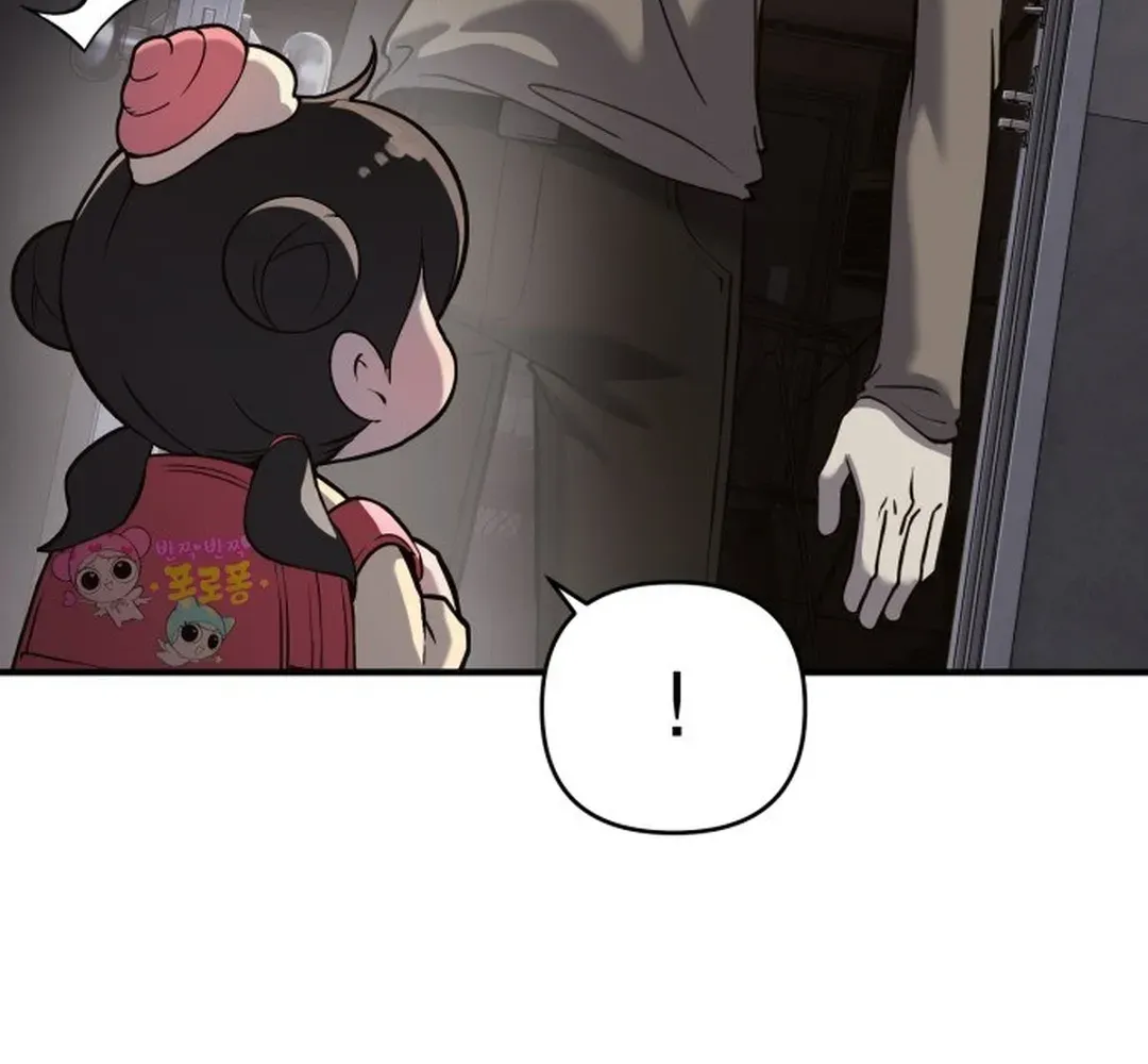 Yokai Frenzy Chapter 1 page 266 - 