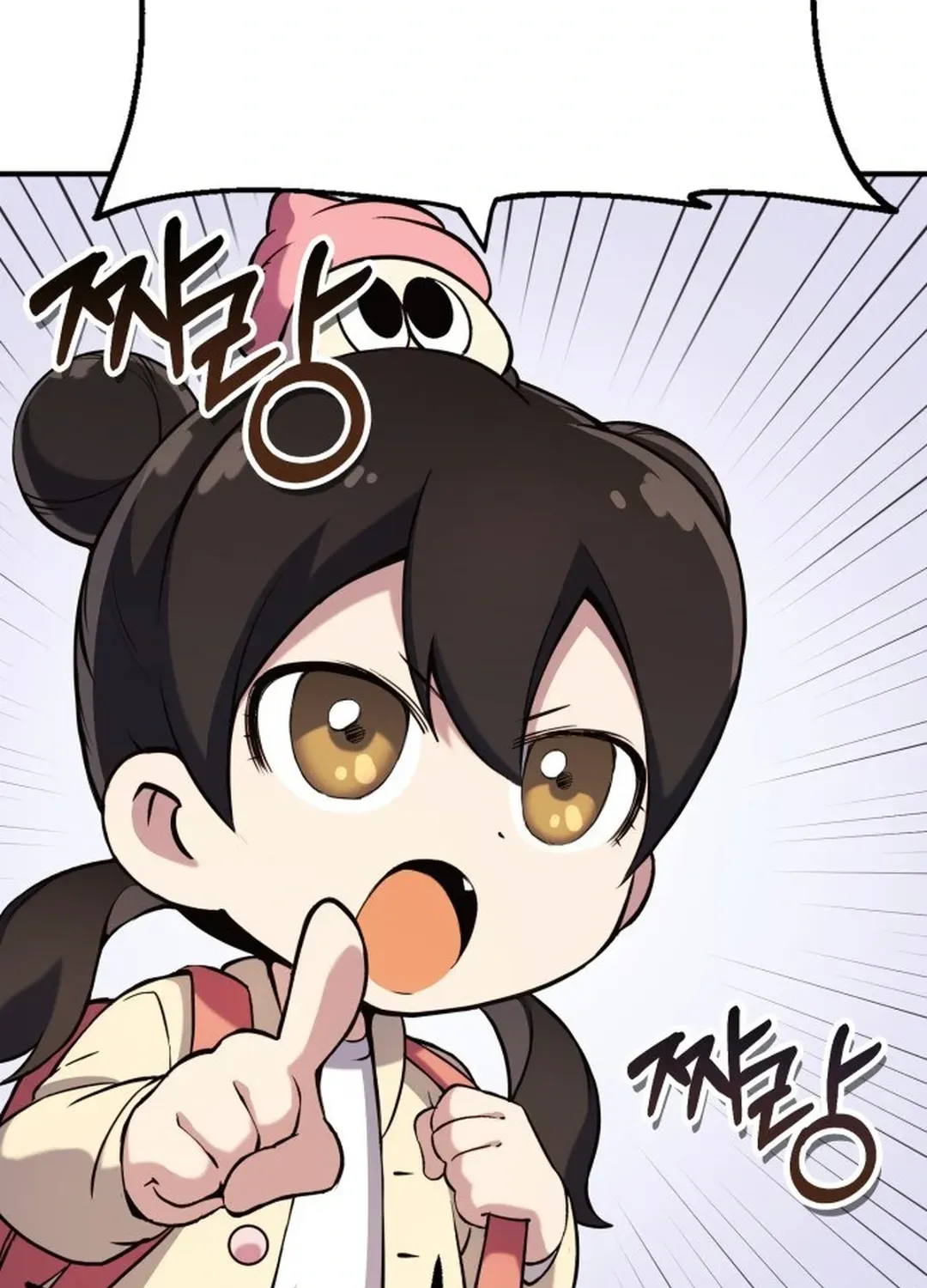 Yokai Frenzy Chapter 1 page 271 - 
