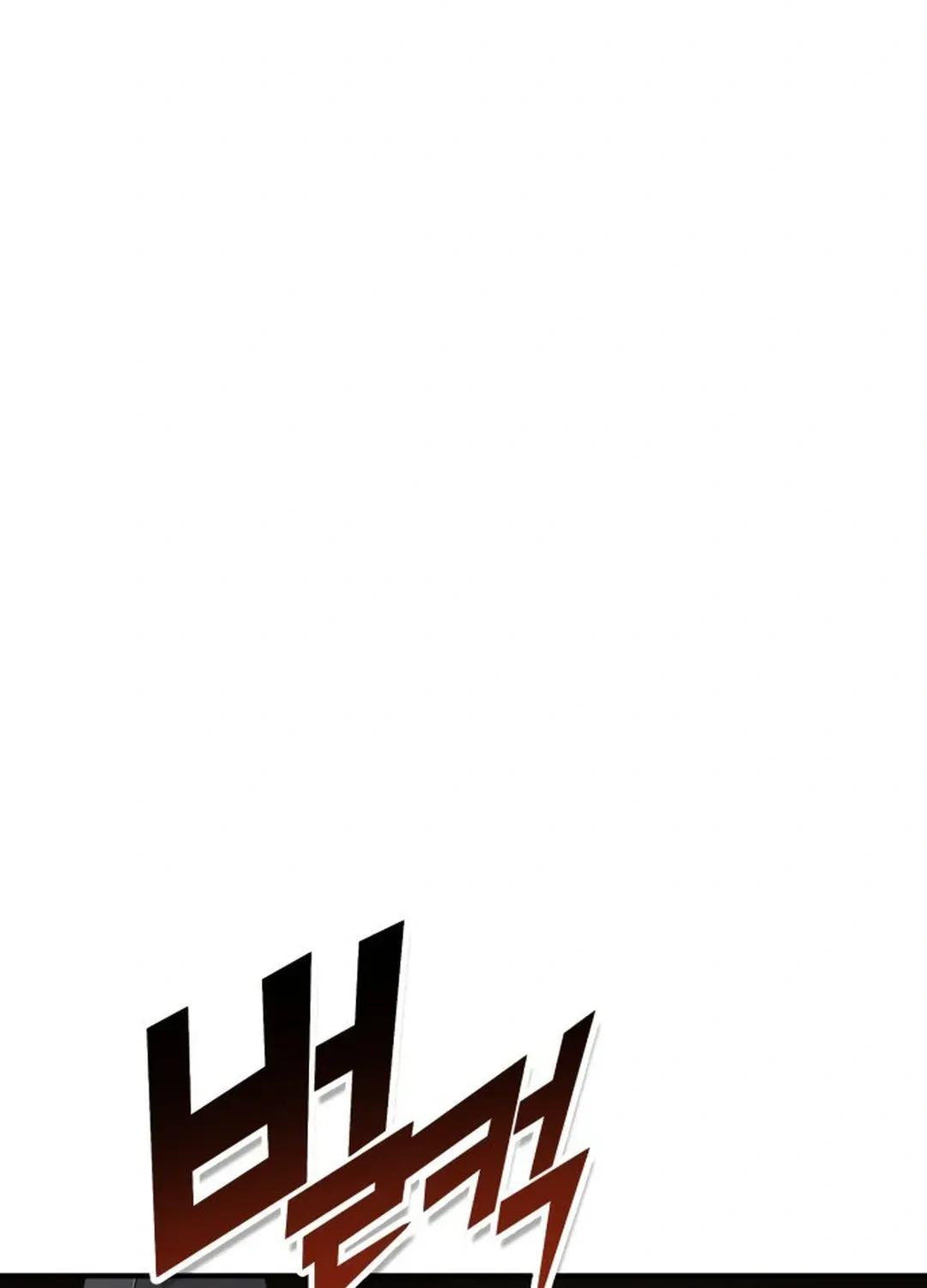 Yokai Frenzy Chapter 1 page 297 - 