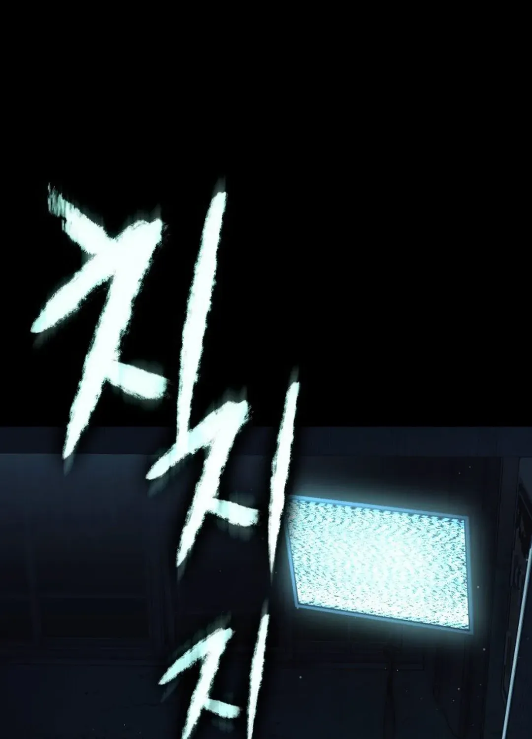 Yokai Frenzy Chapter 1 page 52 - 