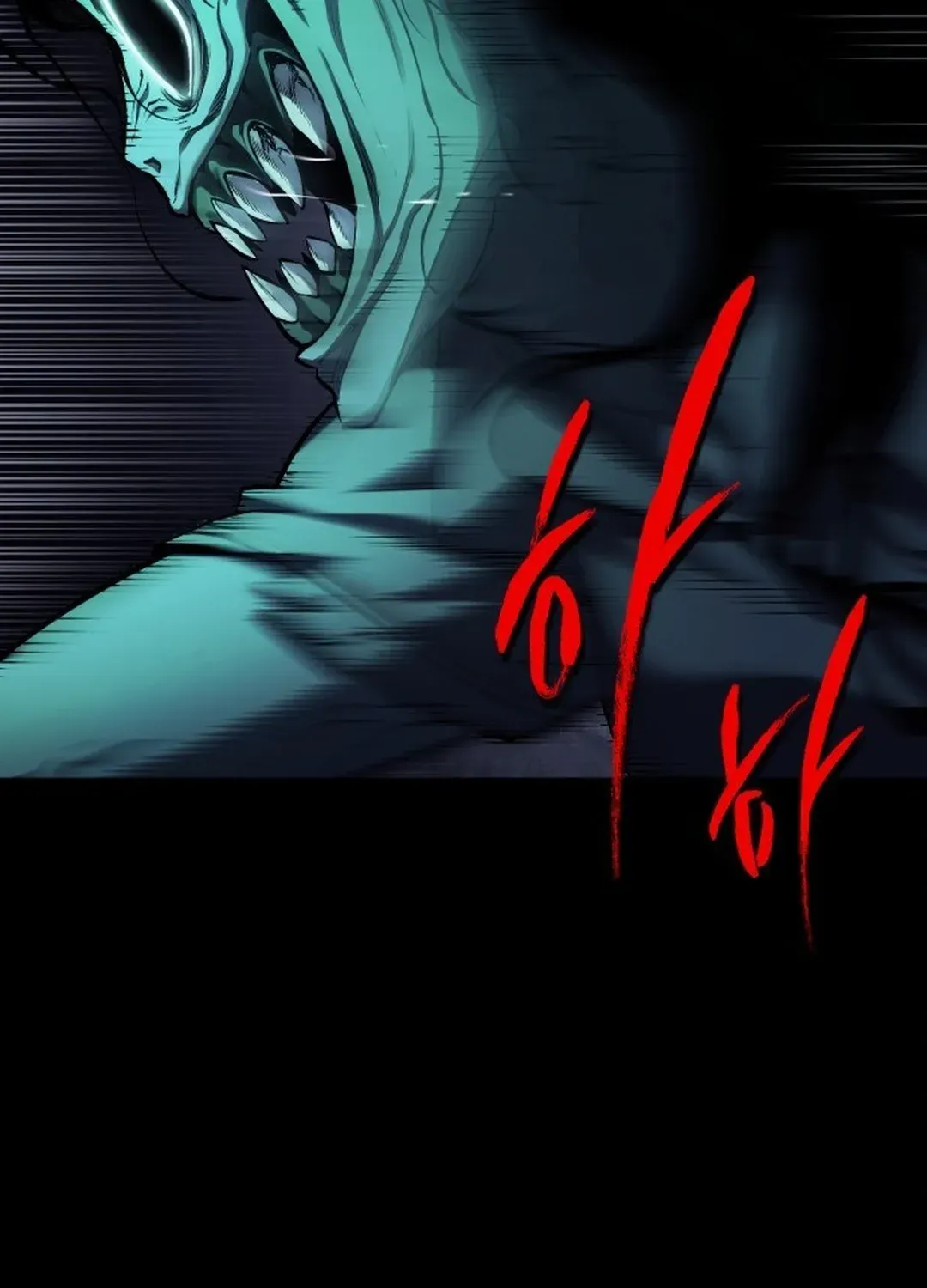 Yokai Frenzy Chapter 1 page 85 - 