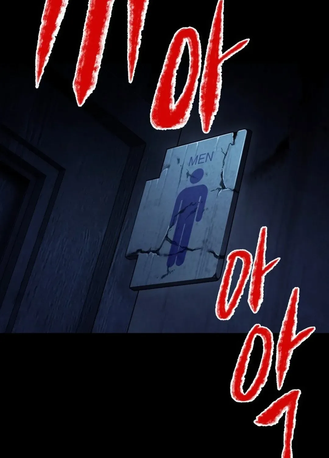 Yokai Frenzy Chapter 1 page 93 - 
