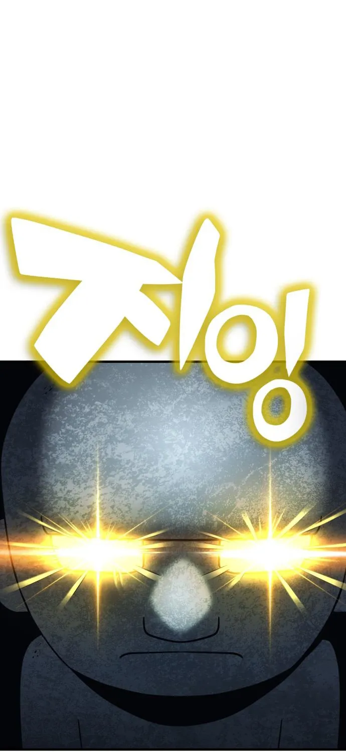 Yokai Frenzy Chapter 10 page 3 - 
