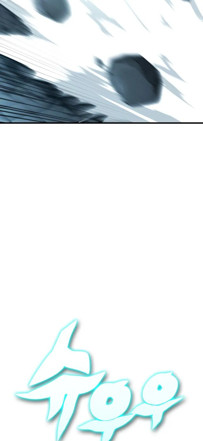 Yokai Frenzy Chapter 10 page 24 - 