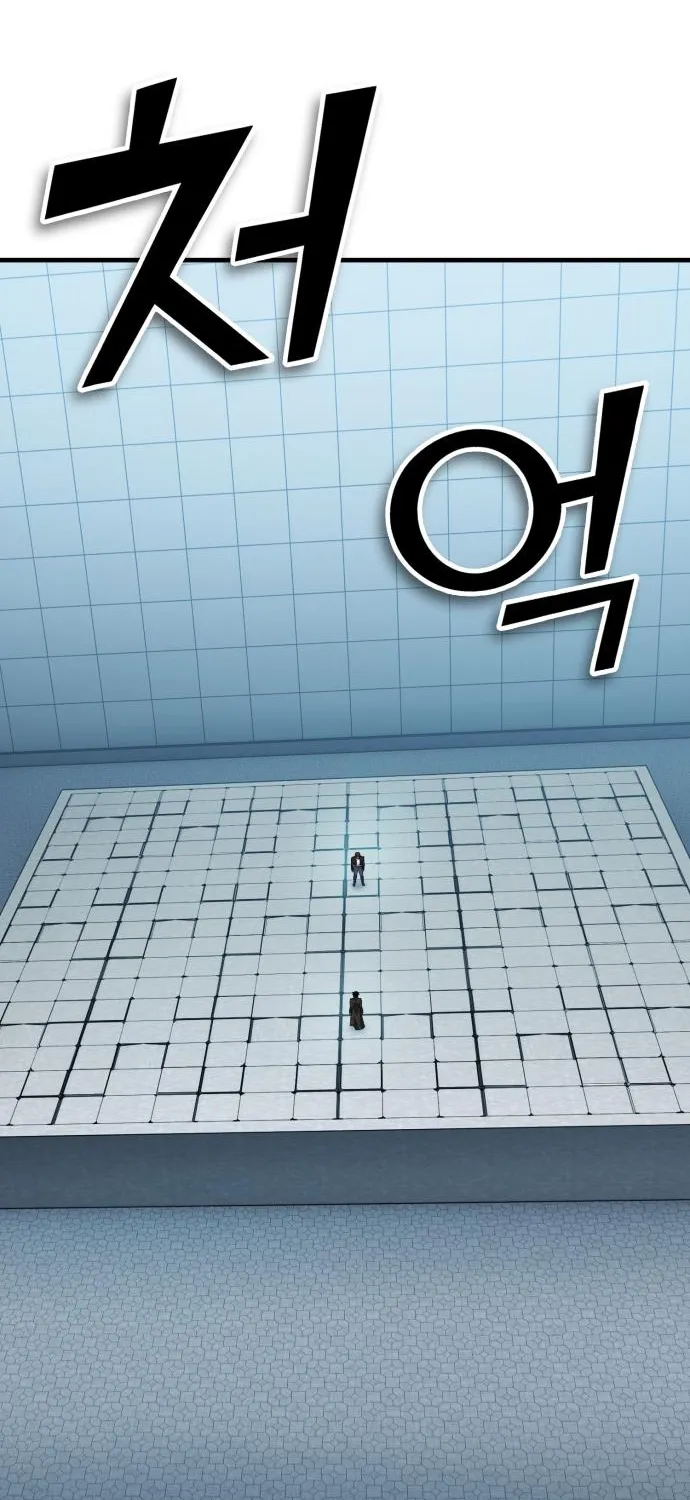Yokai Frenzy Chapter 10 page 6 - 
