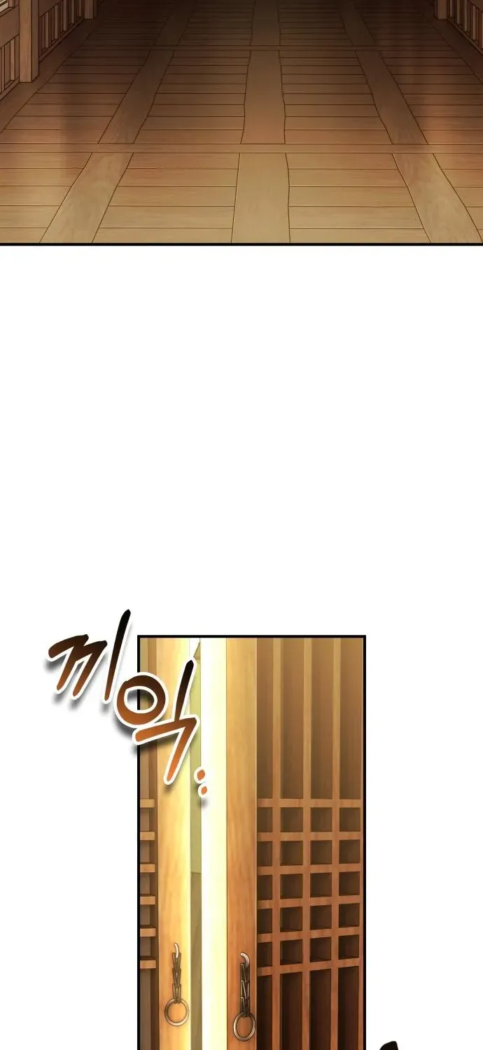 Yokai Frenzy Chapter 11 page 18 - 