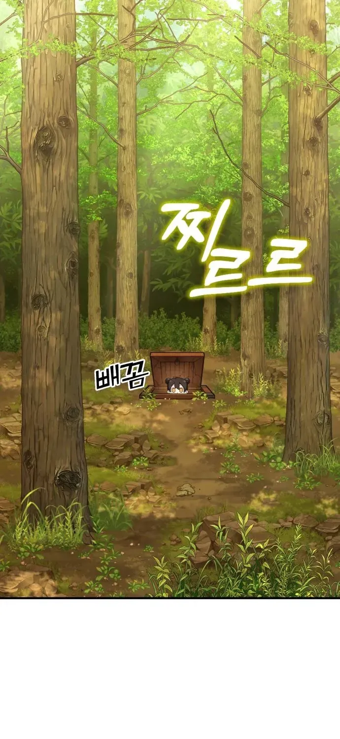Yokai Frenzy Chapter 11 page 27 - 