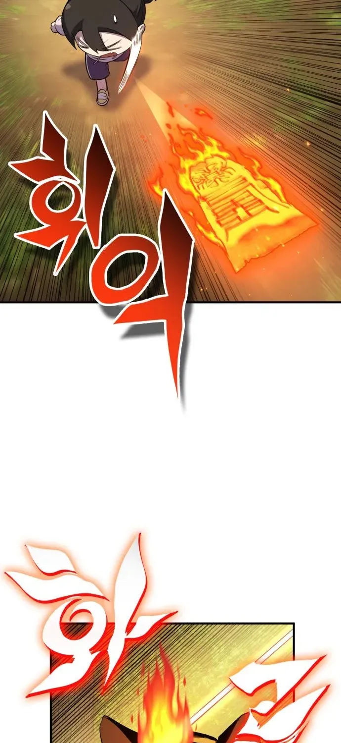 Yokai Frenzy Chapter 11 page 41 - 