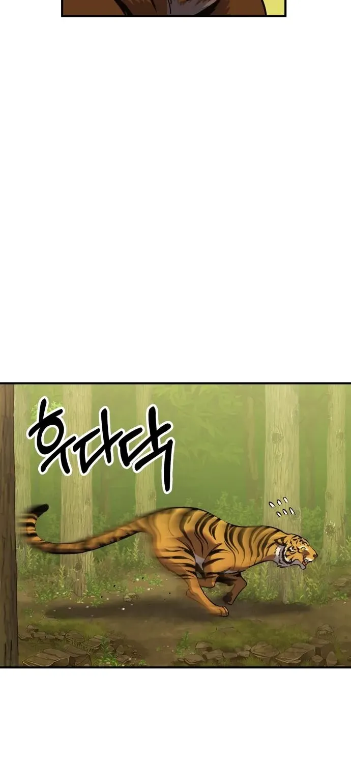 Yokai Frenzy Chapter 11 page 62 - 