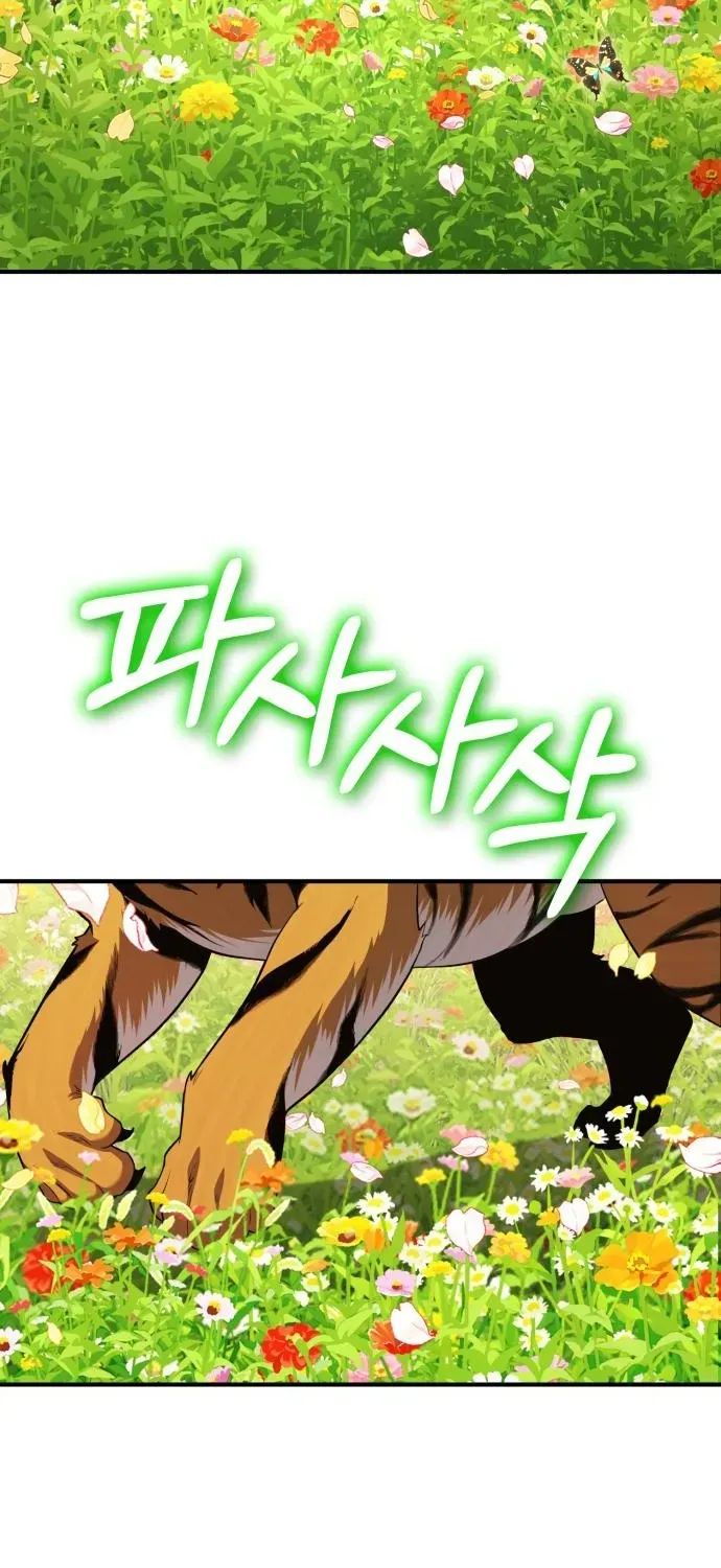 Yokai Frenzy Chapter 11 page 91 - 