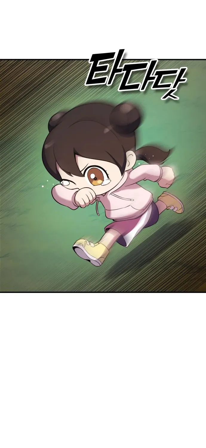 Yokai Frenzy Chapter 12 page 110 - 