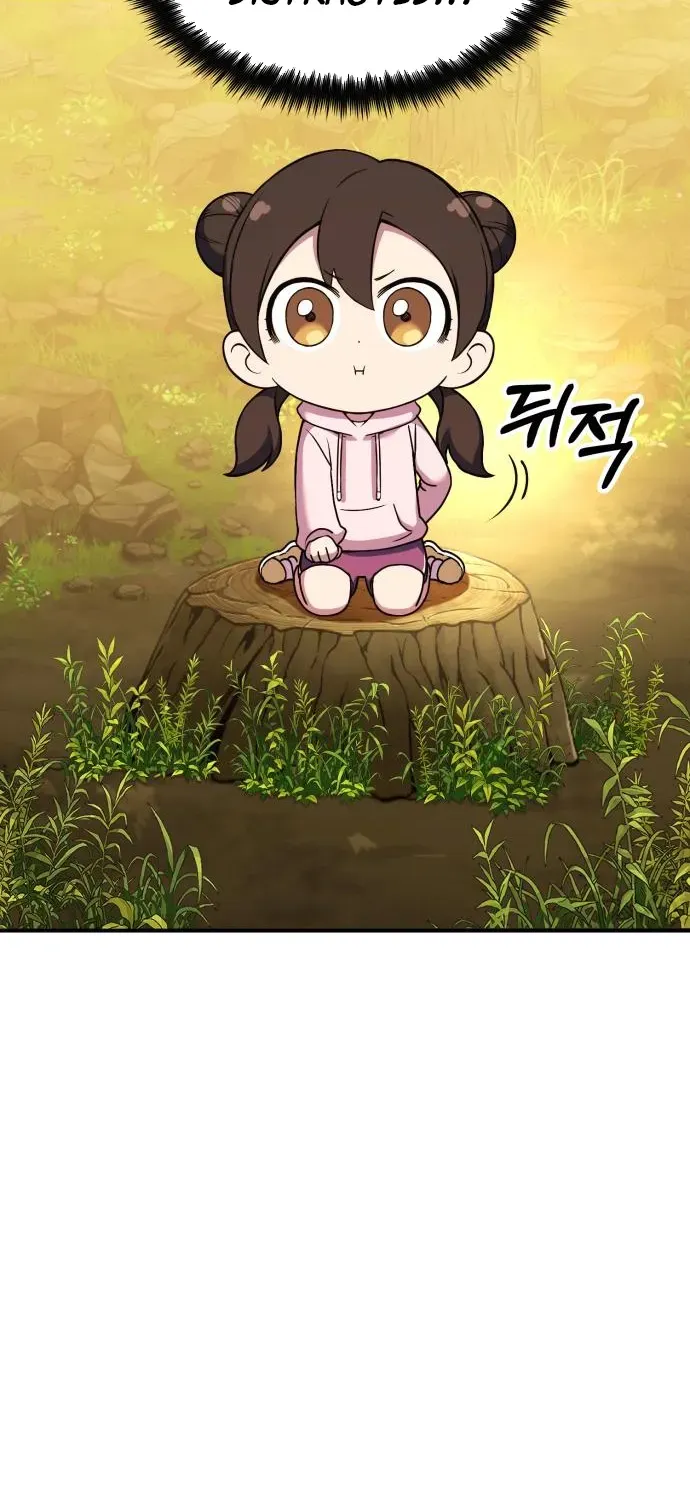 Yokai Frenzy Chapter 12 page 44 - 