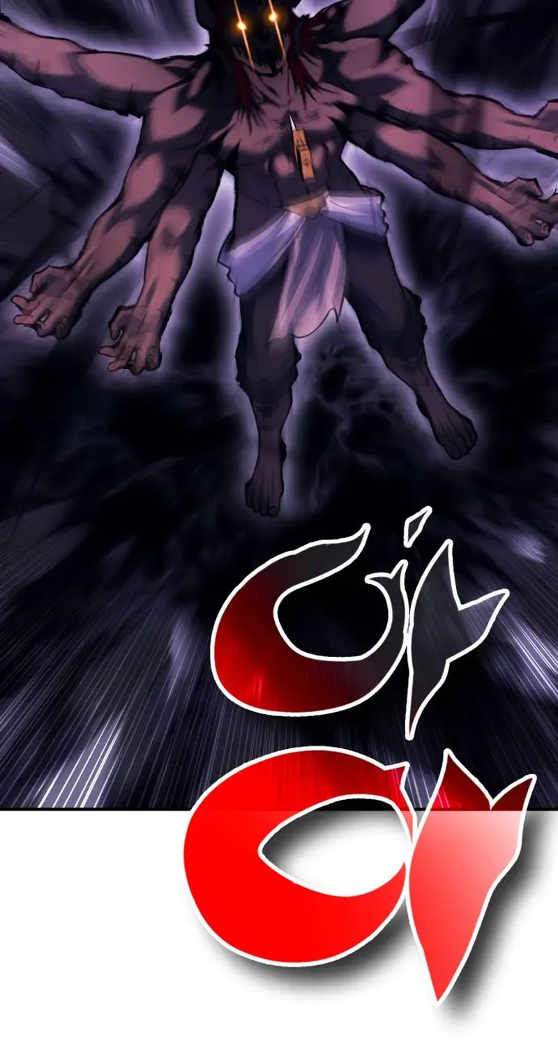 Yokai Frenzy Chapter 13 page 71 - 