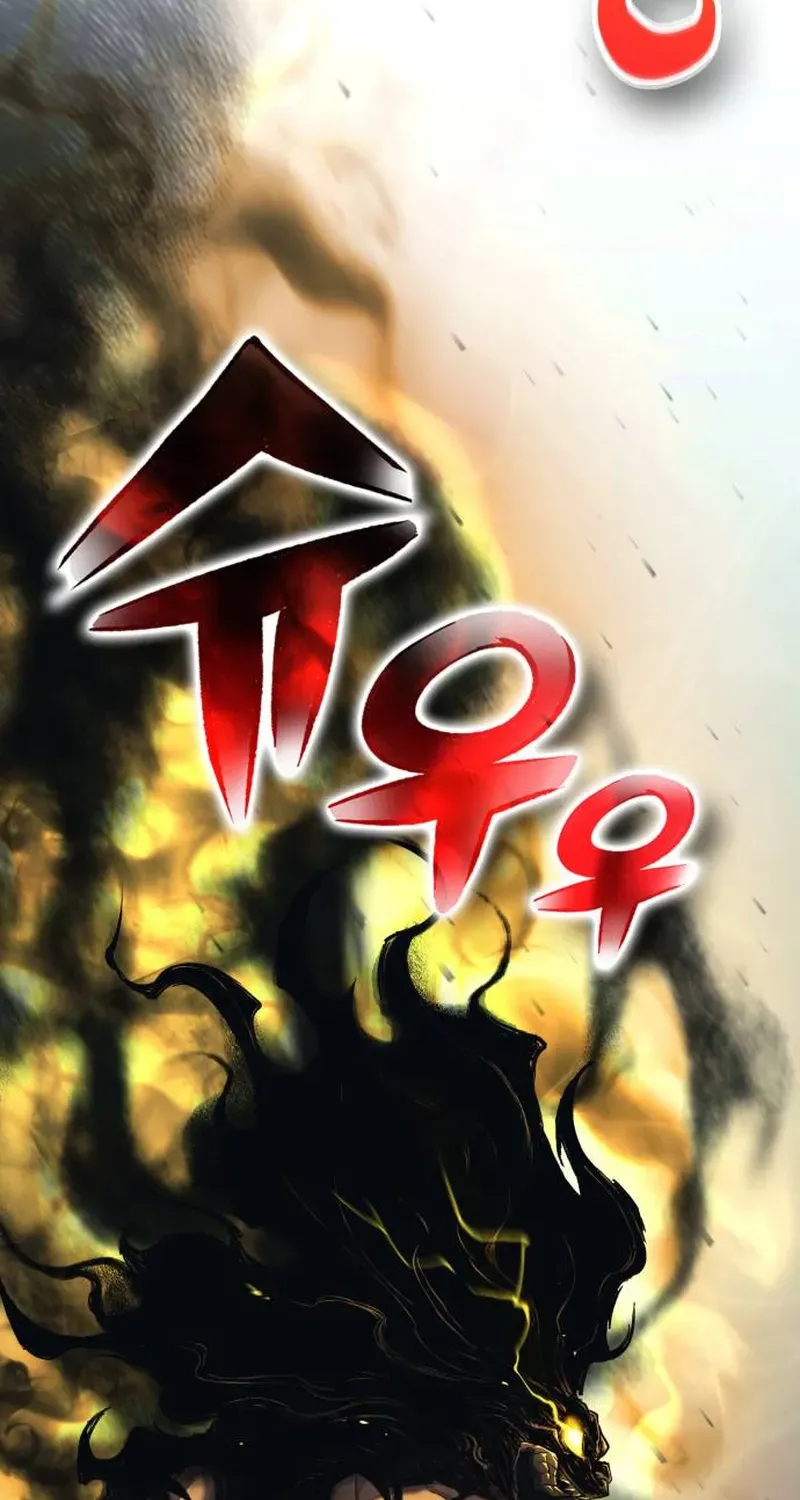Yokai Frenzy Chapter 13 page 89 - 