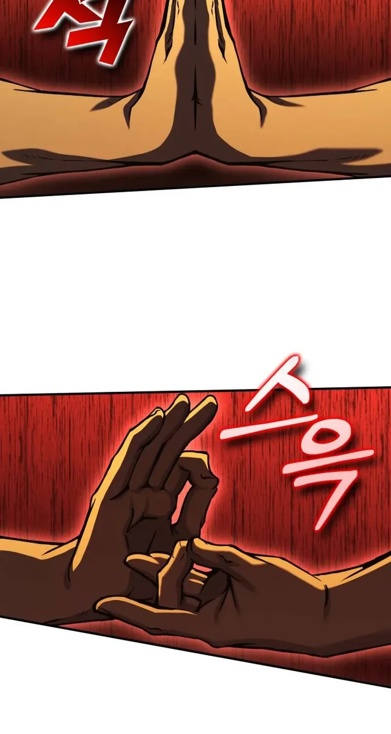 Yokai Frenzy Chapter 14 page 2 - 