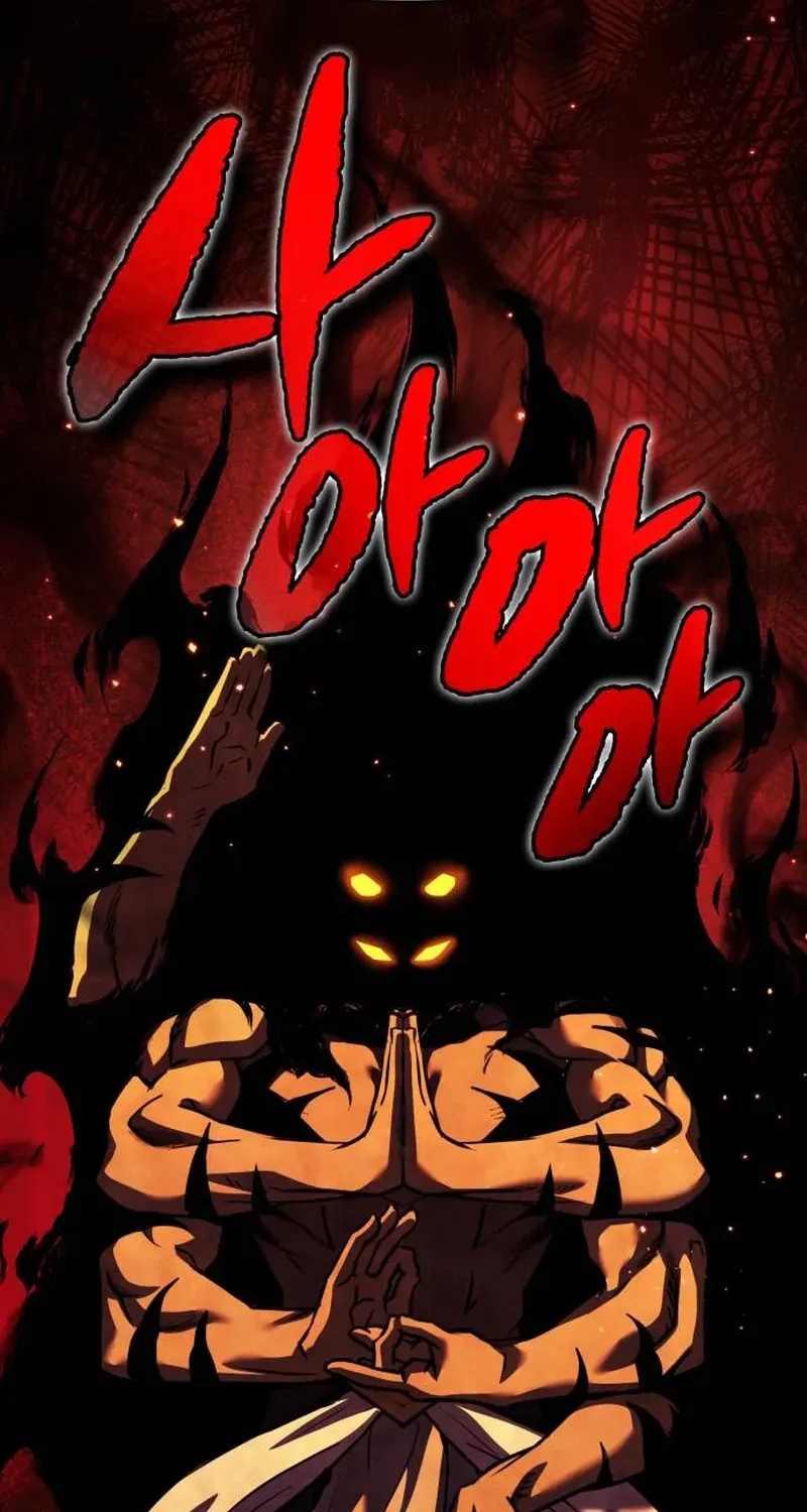 Yokai Frenzy Chapter 14 page 4 - 