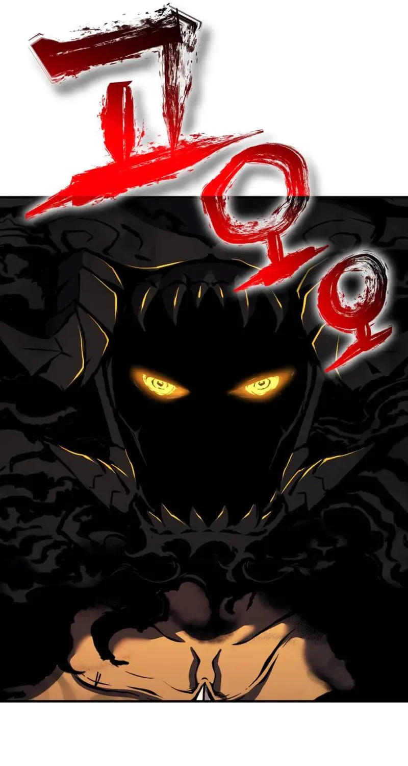 Yokai Frenzy Chapter 14 page 33 - 