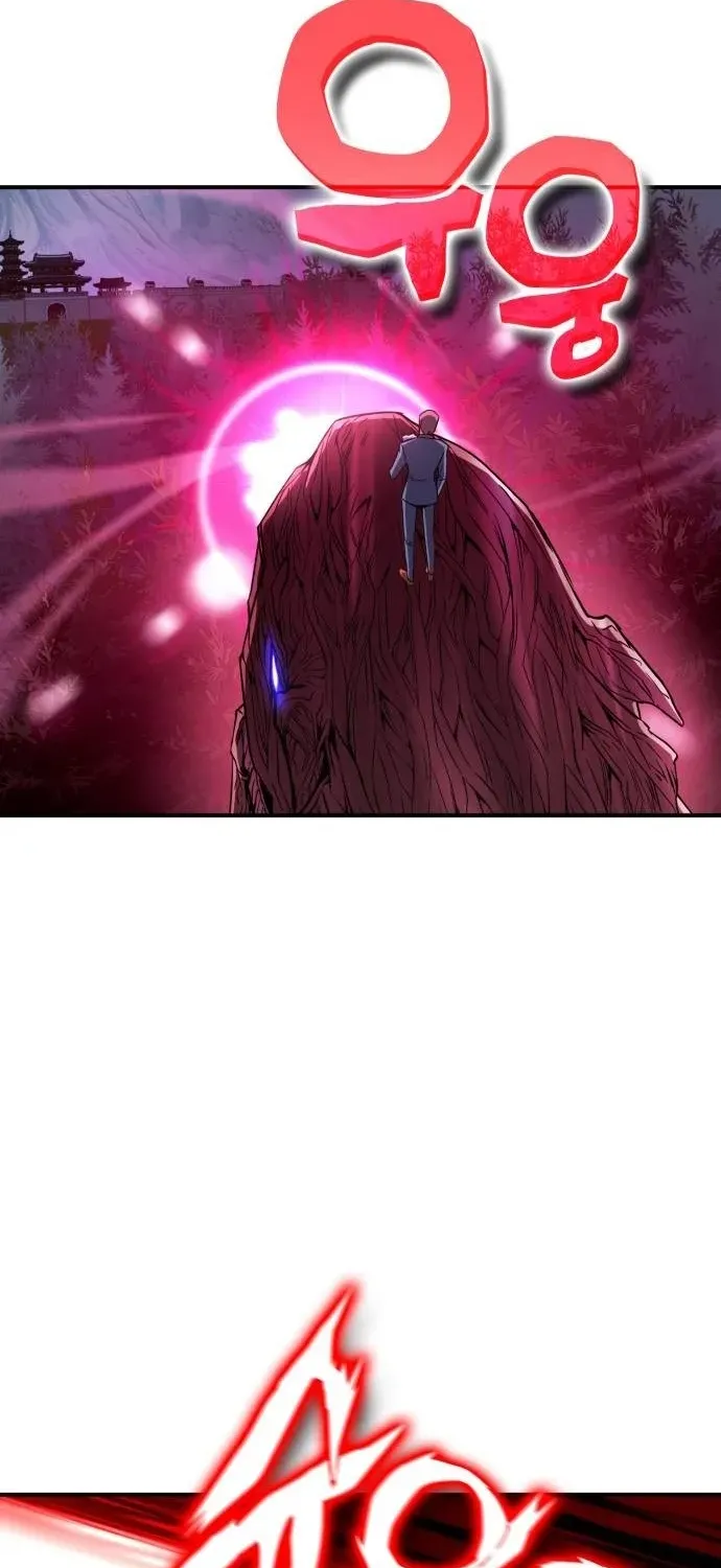 Yokai Frenzy Chapter 15 page 46 - 