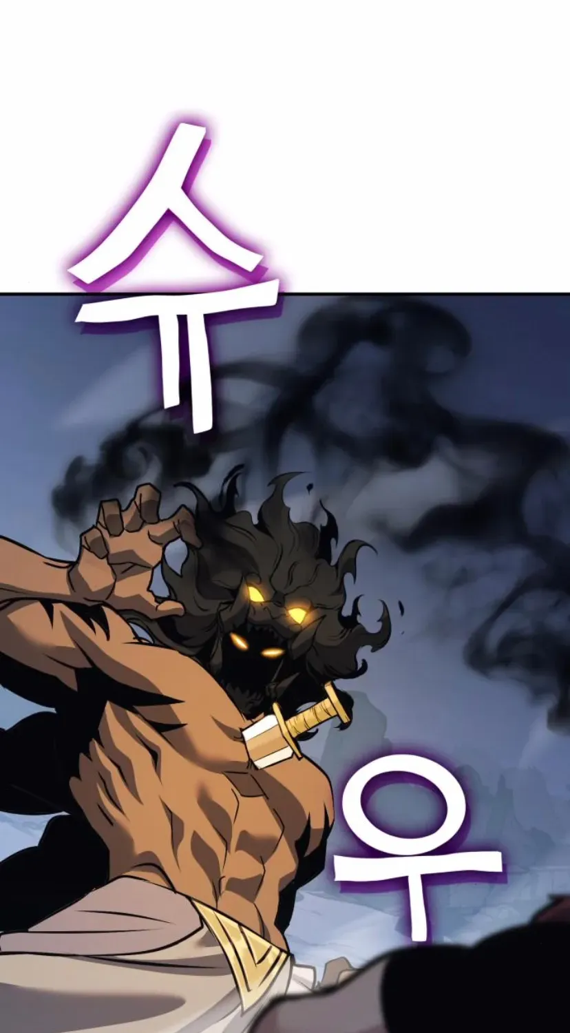 Yokai Frenzy Chapter 16 page 108 - 