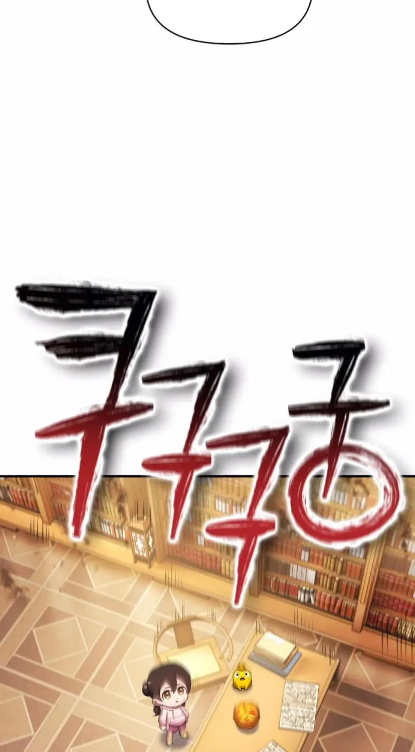 Yokai Frenzy Chapter 16 page 26 - 