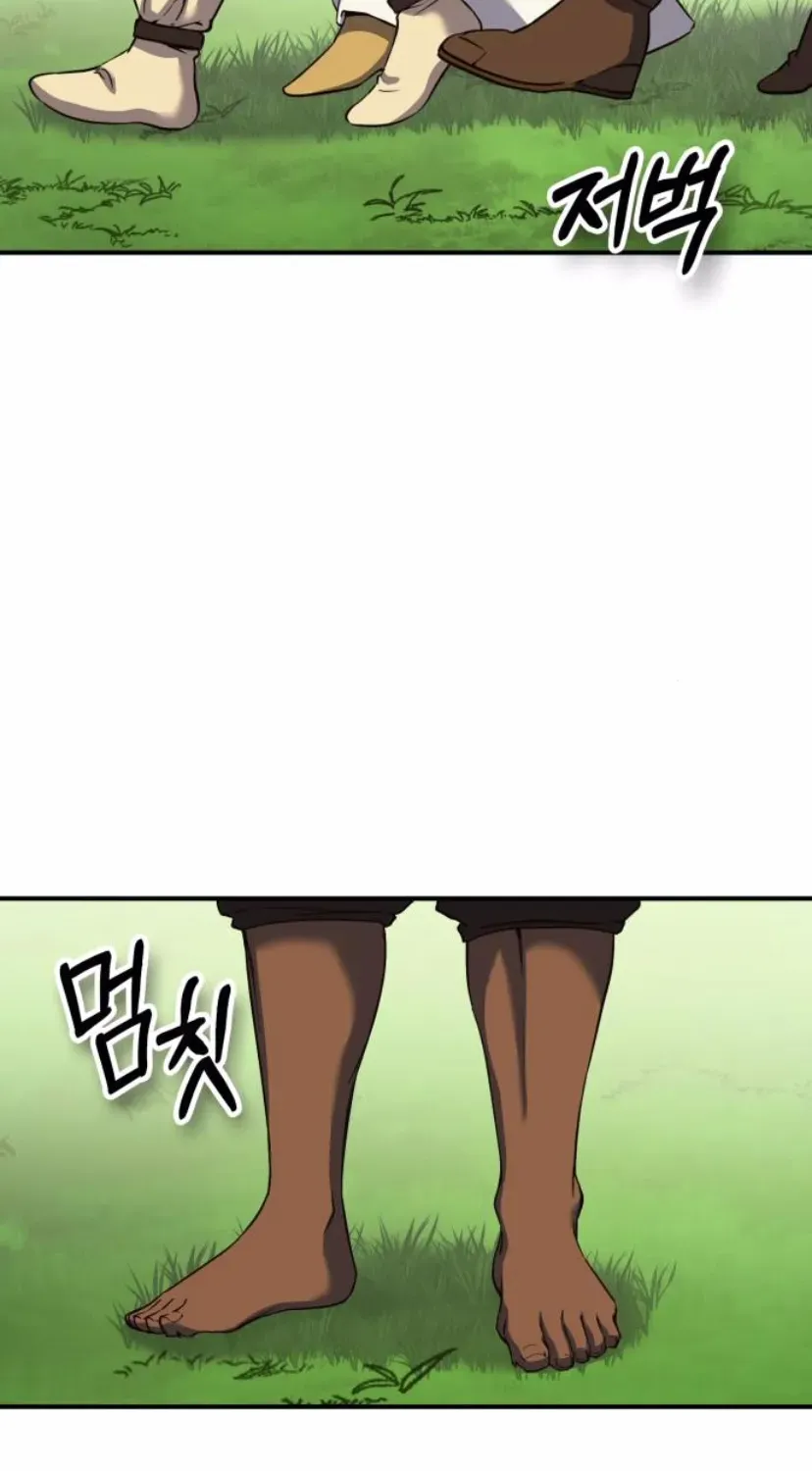 Yokai Frenzy Chapter 16 page 4 - 