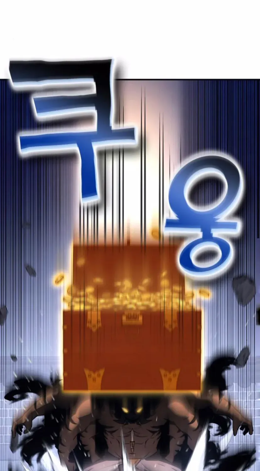 Yokai Frenzy Chapter 16 page 63 - 