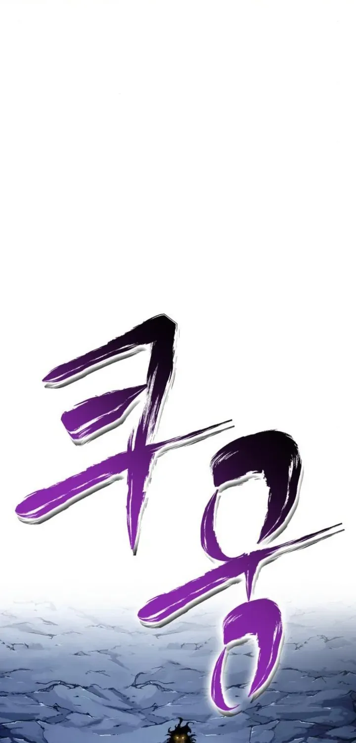 Yokai Frenzy Chapter 17 page 64 - 