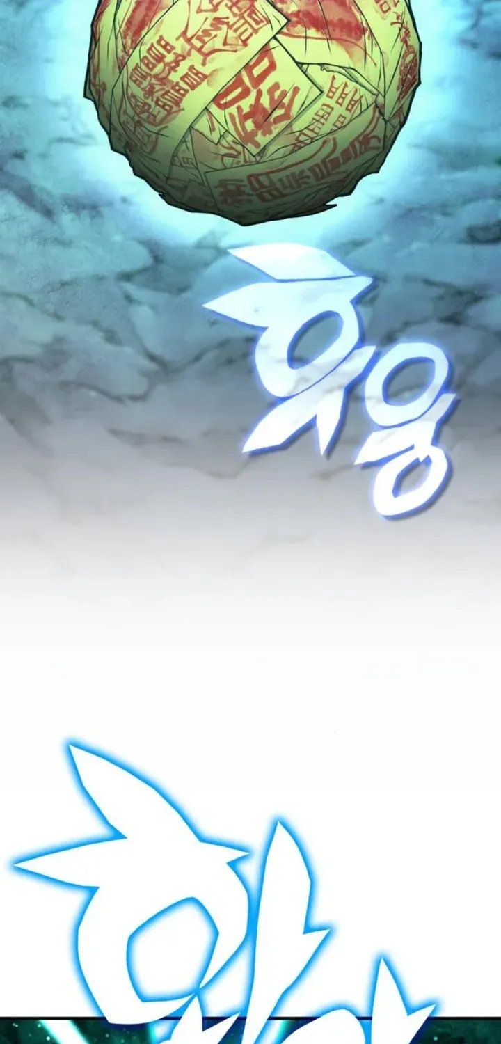 Yokai Frenzy Chapter 17 page 66 - 
