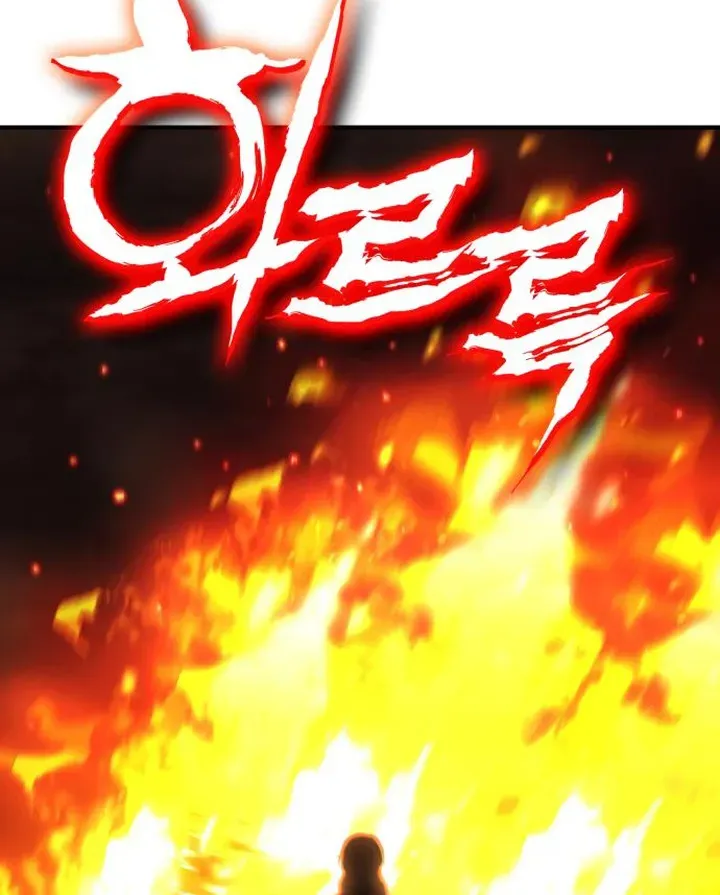 Yokai Frenzy Chapter 18 page 110 - 