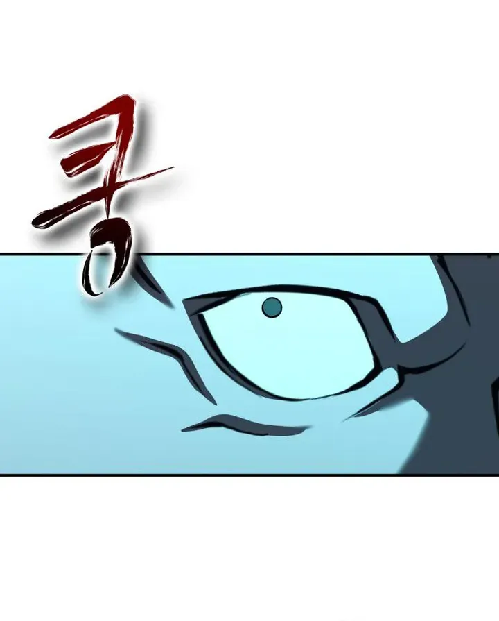 Yokai Frenzy Chapter 18 page 47 - 