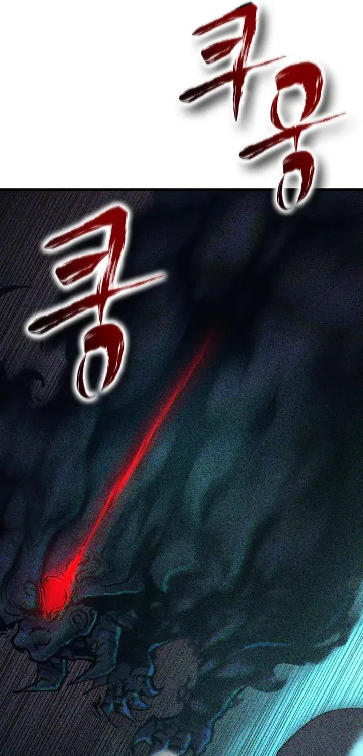 Yokai Frenzy Chapter 18 page 48 - 