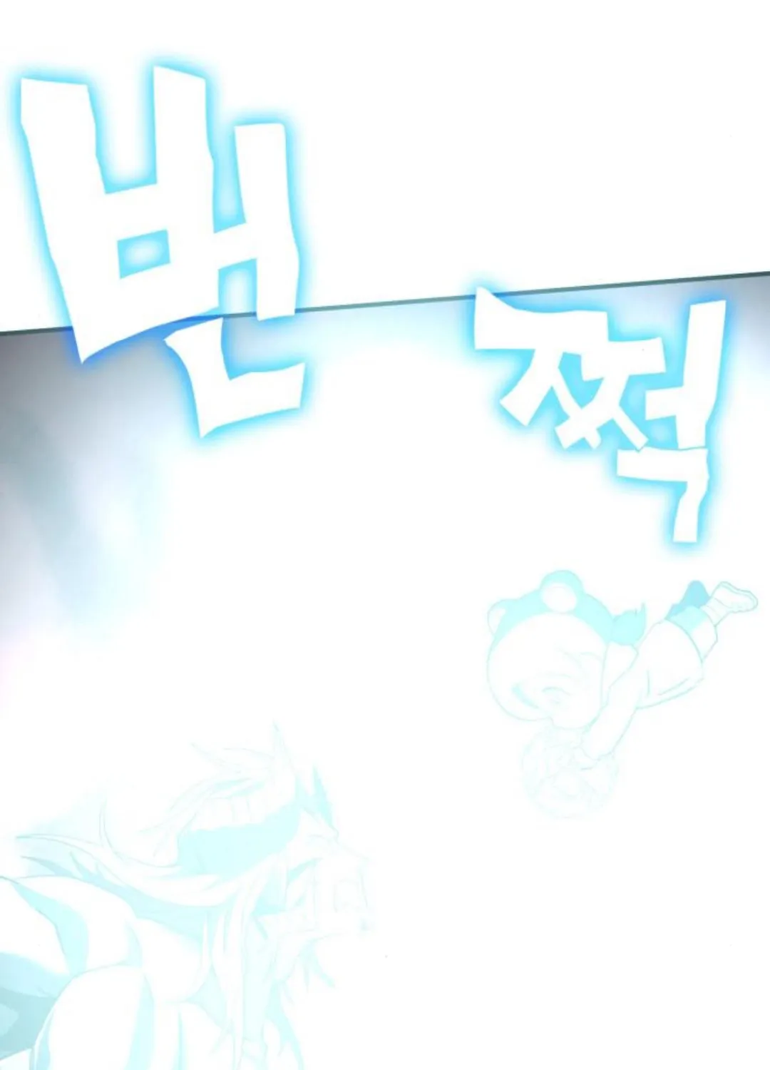 Yokai Frenzy Chapter 19 page 105 - 