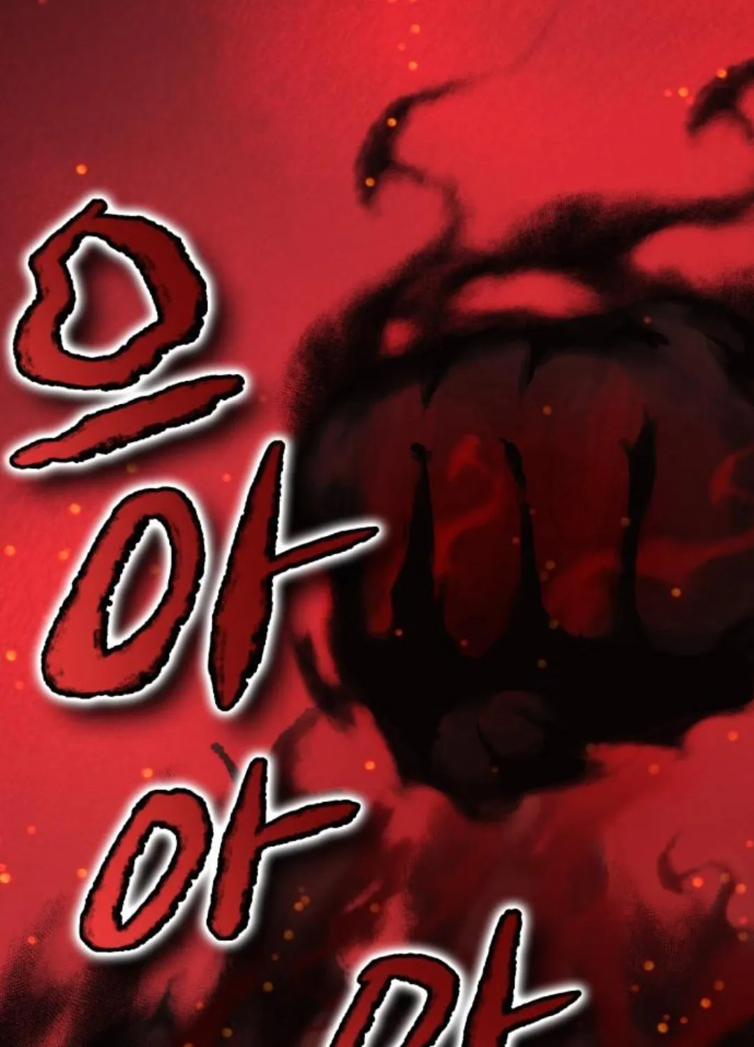 Yokai Frenzy Chapter 19 page 52 - 