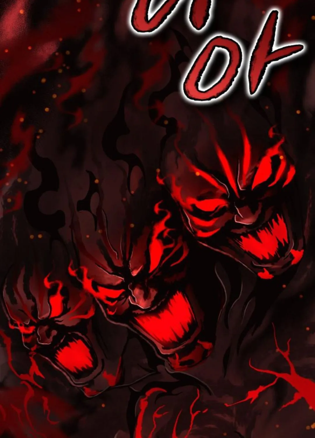 Yokai Frenzy Chapter 19 page 53 - 