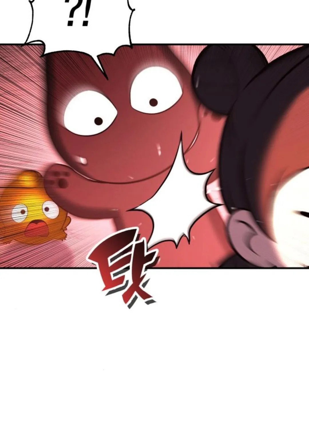 Yokai Frenzy Chapter 19 page 68 - 