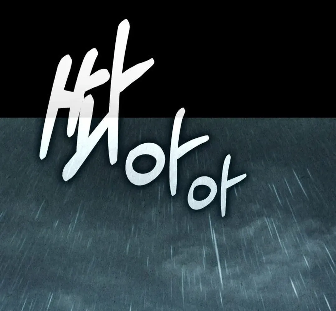 Yokai Frenzy Chapter 2 page 112 - 
