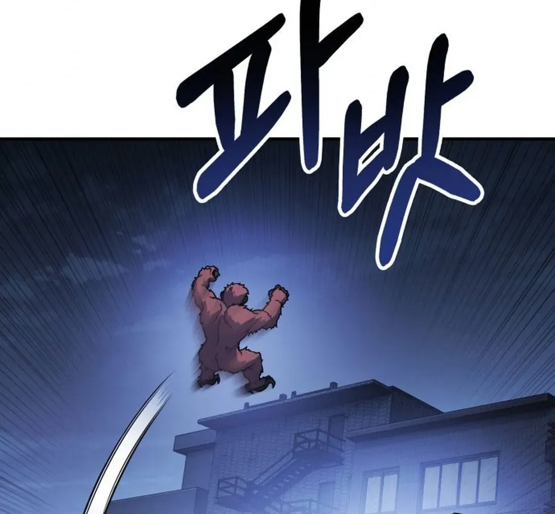 Yokai Frenzy Chapter 2 page 168 - 