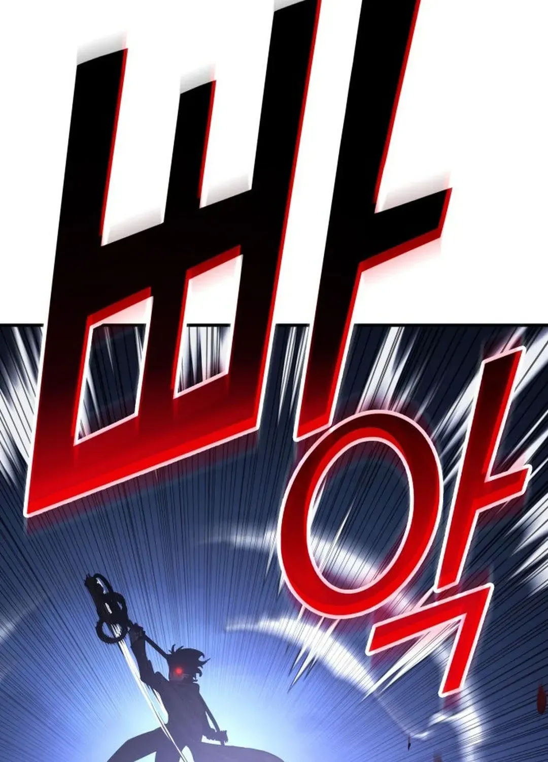 Yokai Frenzy Chapter 2 page 199 - 