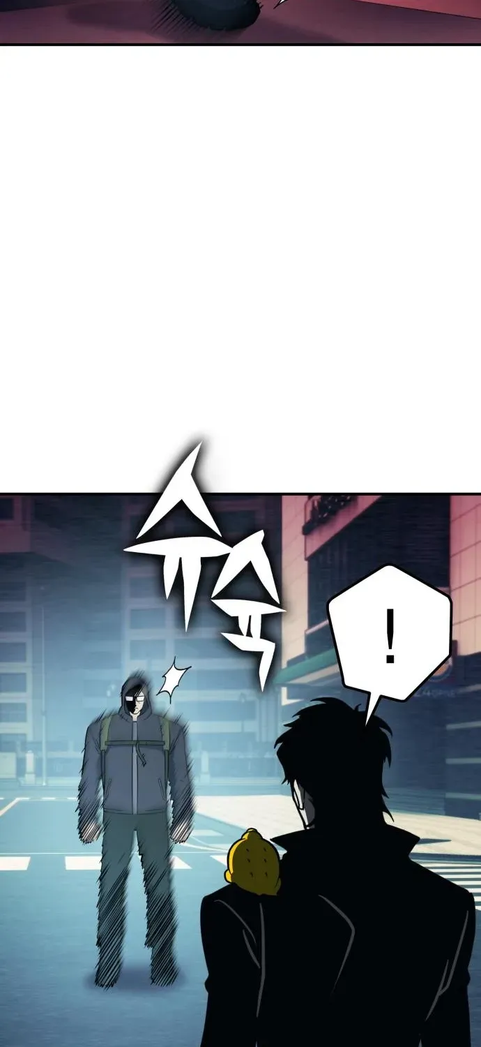 Yokai Frenzy Chapter 23 page 106 - 