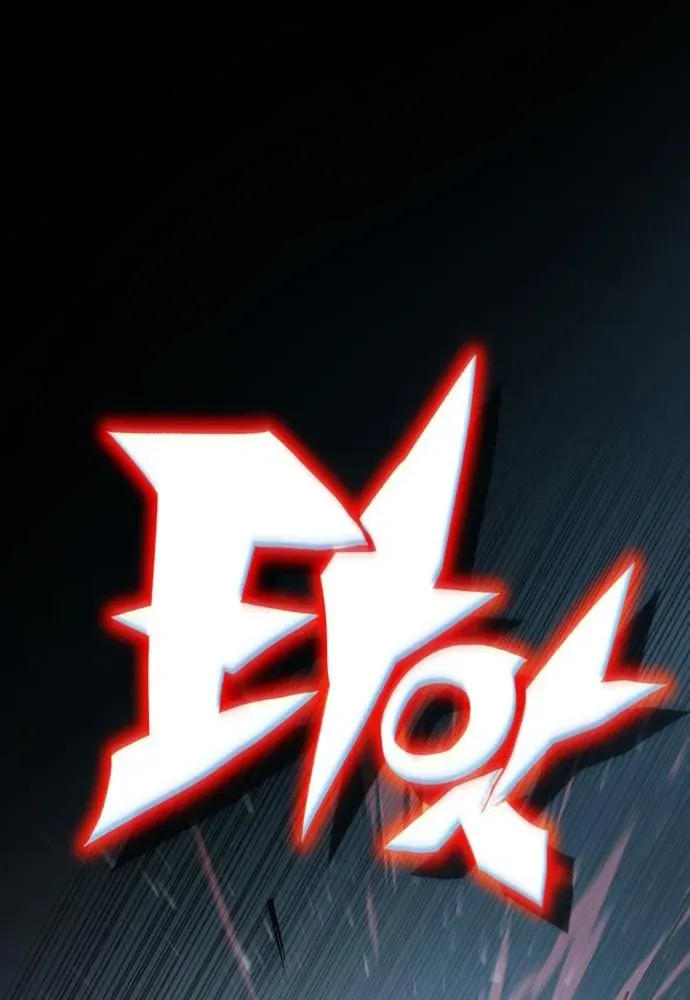 Yokai Frenzy Chapter 23 page 112 - 