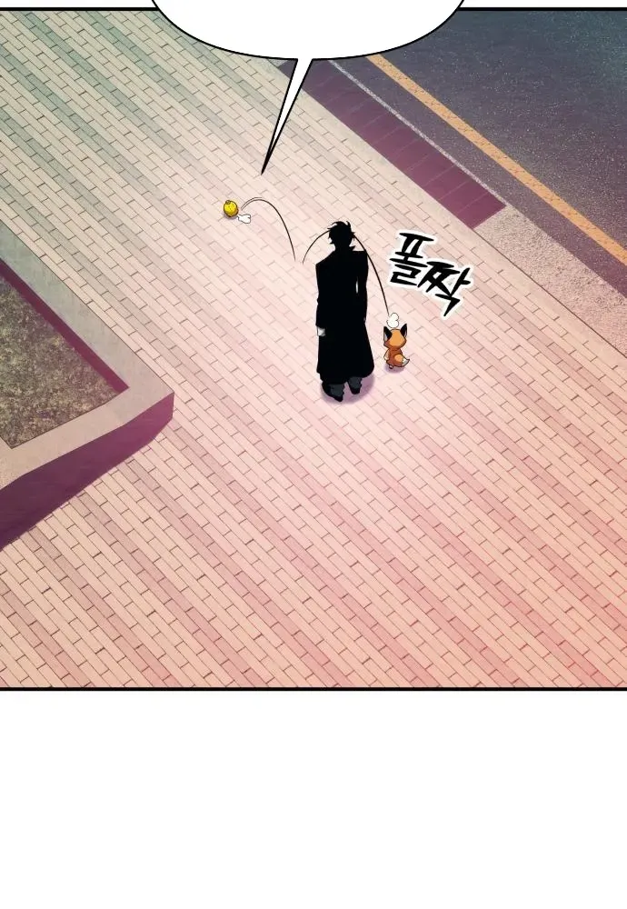 Yokai Frenzy Chapter 23 page 28 - 