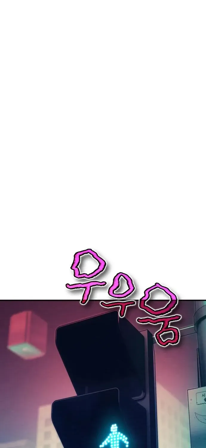 Yokai Frenzy Chapter 23 page 30 - 