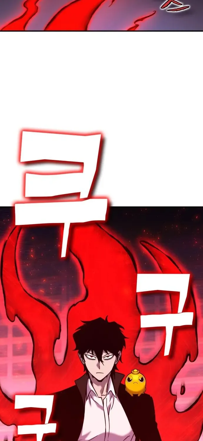 Yokai Frenzy Chapter 23 page 74 - 