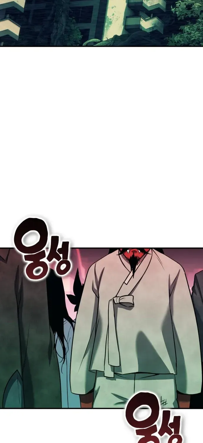 Yokai Frenzy Chapter 24 page 38 - 
