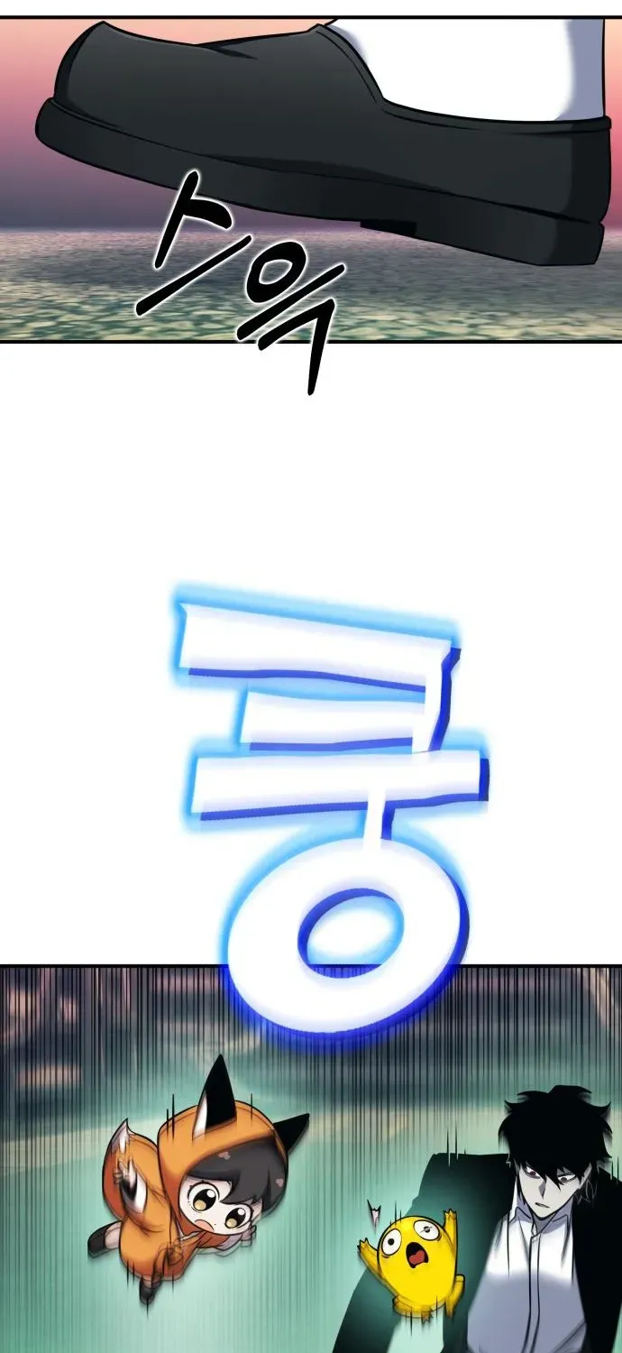 Yokai Frenzy Chapter 24 page 47 - 