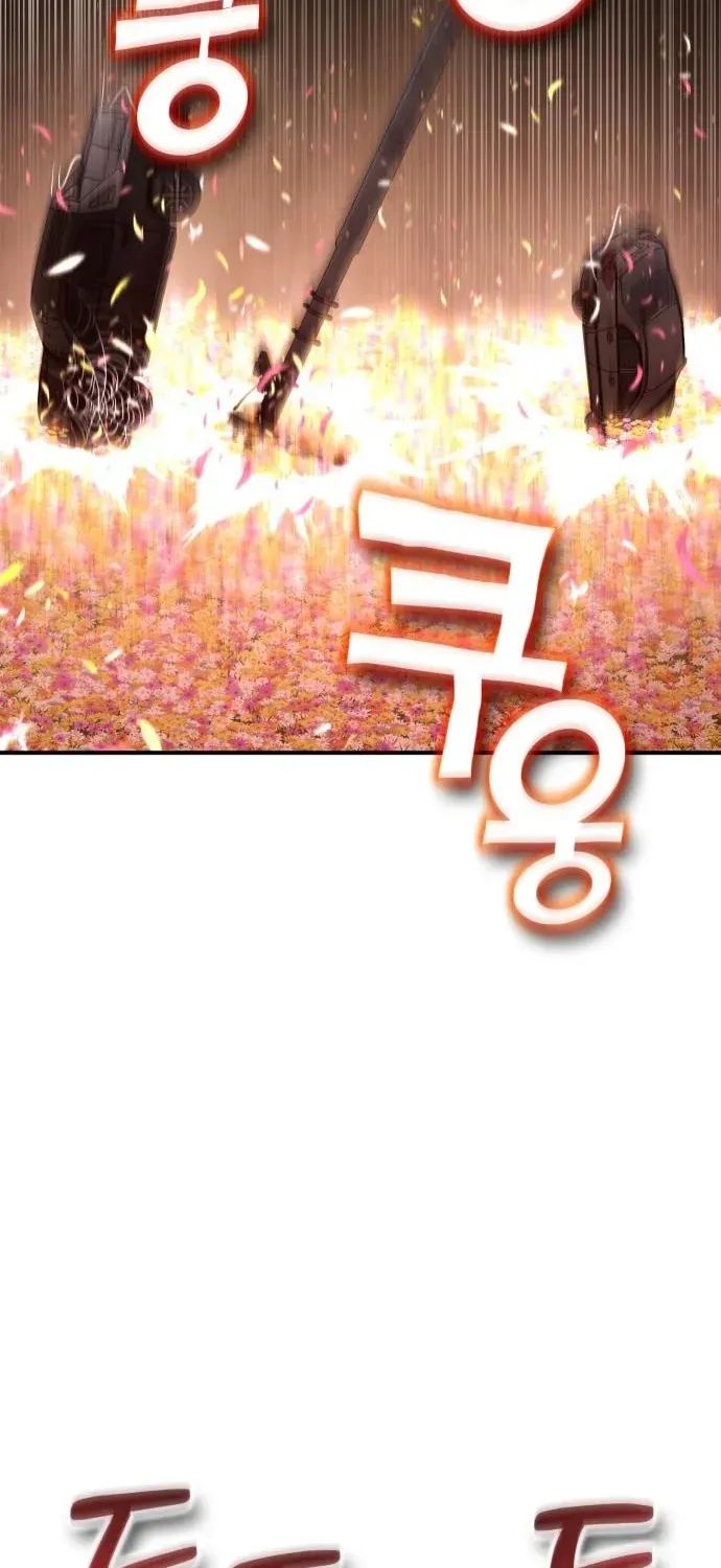 Yokai Frenzy Chapter 25 page 103 - 